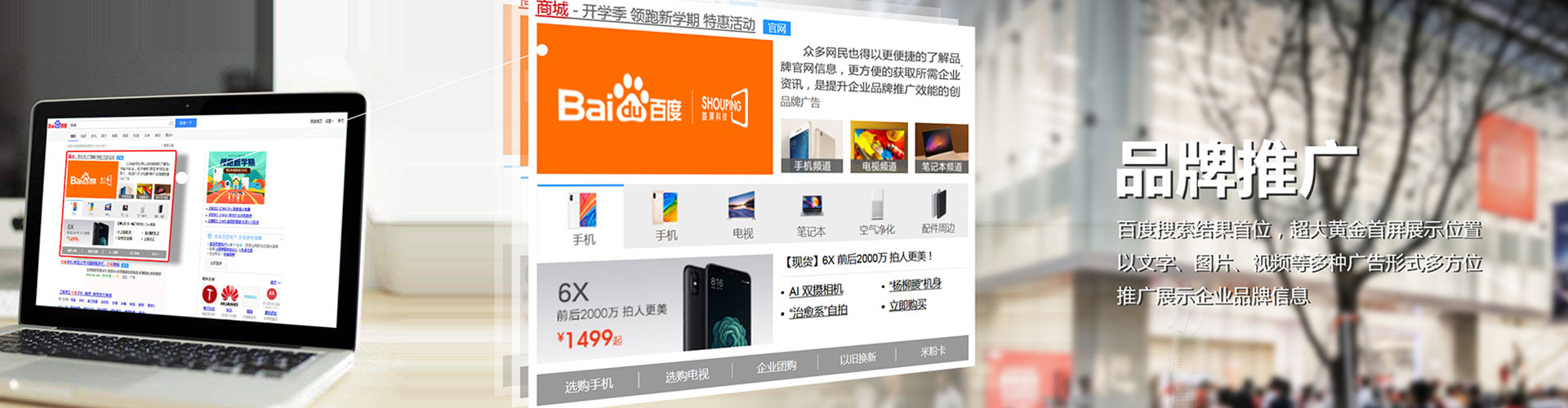 前进信息流代理